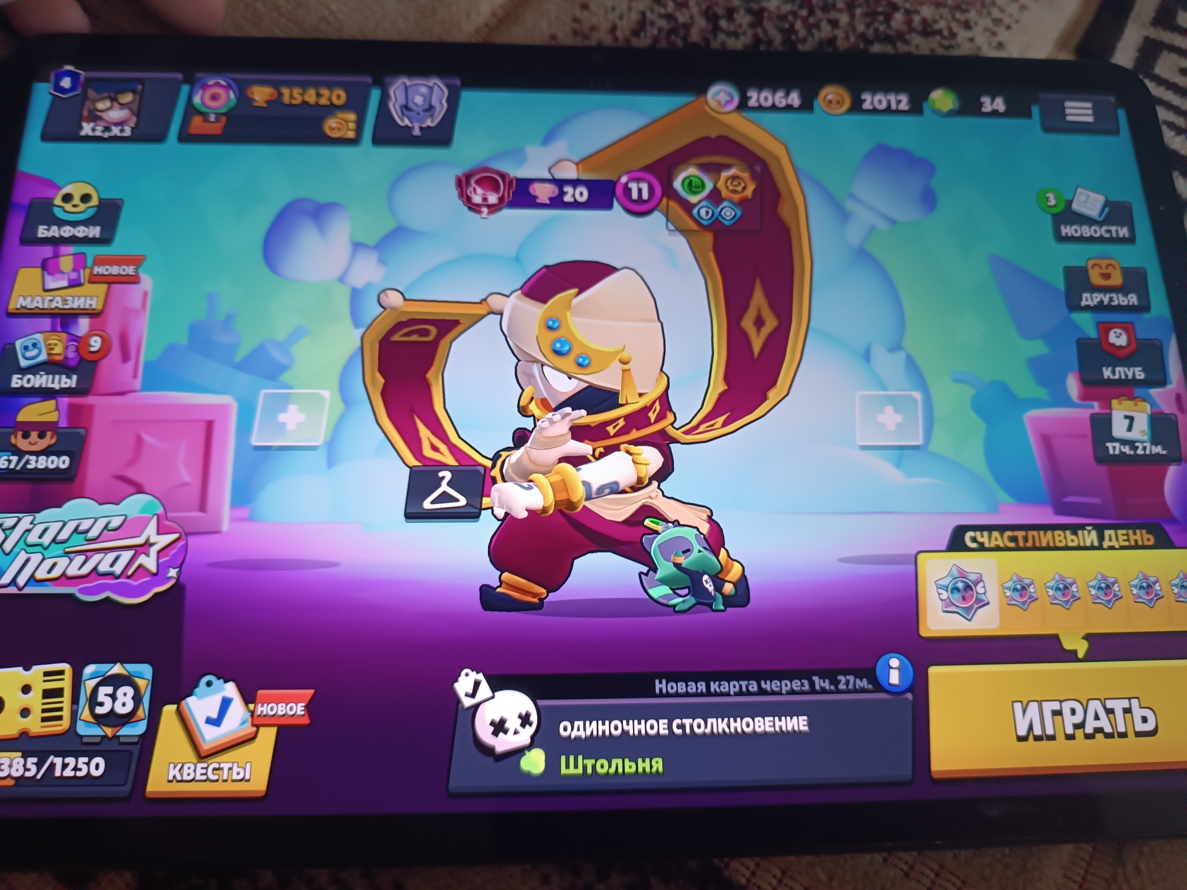❄🧊 🏆15420🏆|13 HYPER🔮|WILD PIER|8-BIT ANTIVIRUS🖥|6540 GEMS OF SKINS💎/📌NO PASSENGERS📌 🧊❄, trophies 15818, brawlers 62, primes 4