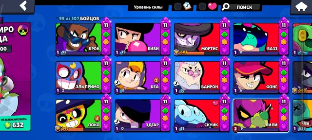 🔥 35,751 trophies | 99 brawlers | 216 skins | 44 hypercharges | Account since 2019 | + Clash Royale, 35751 trophies, 99 brawlers, 15 primes