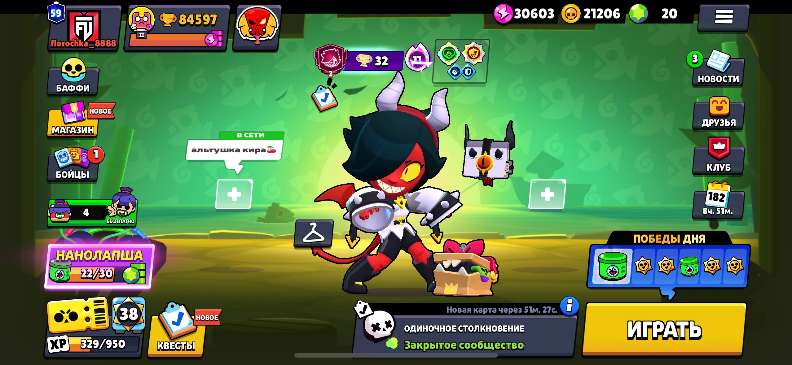 🔥 Brawl Stars Account for Sale 🔥 🏆 84,597 Trophies 👥 104/104 Brawlers (All Unlocked) ⭐ 59 Max Tier, trophies 84500, brawlers 104, primes 58