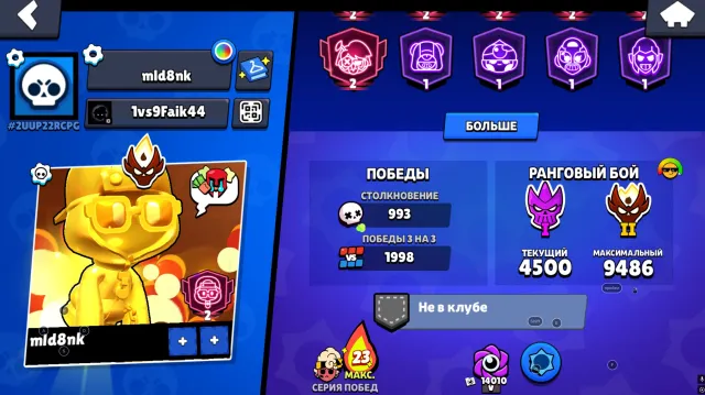 ACCOUNT TO SHOW OFF TO FRIENDS WITH MASTER AND SECONDARY PRIMES AS WELL AS FAT SKINS, 39292 trophies, 77 brawlers, 19 primes