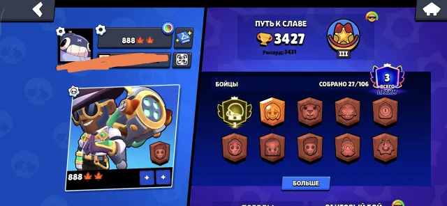 SELLING A CLEAN ACCOUNT WITH EDGAR AT 3 PRIME👀👀, 3427 trophies, 27 brawlers, 3 primes