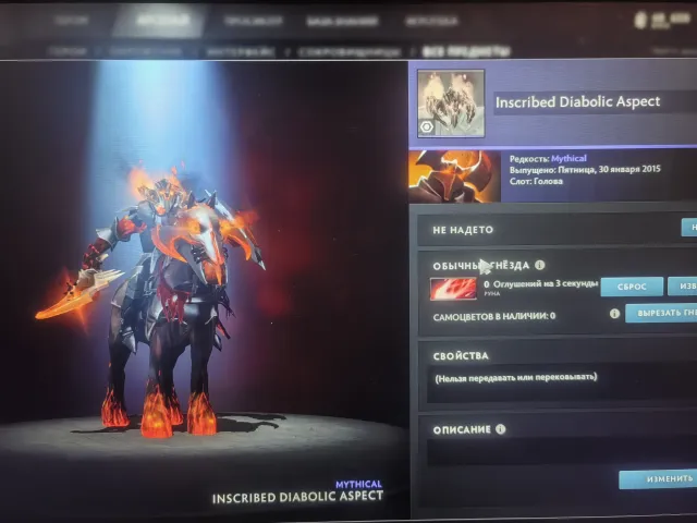 На аккаунте имеется скин на чаос кнайта за 9400 рублей есть ещё аркана на сф, Продажа, 1616 MMR, 5923 порядочности, 6356 вежливости, 482 матчей, 539 часов