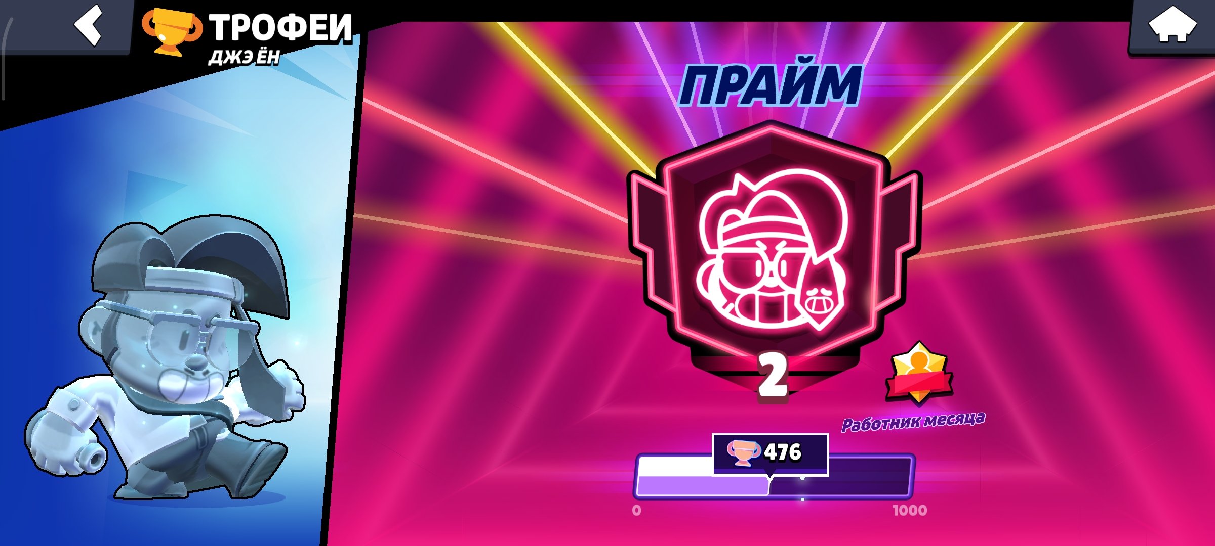 ❄️❄️❄️Stacked Brawl Stars account! Includes exclusive skins🌿🌿🌿, trophies 18342, brawlers 78, primes 10