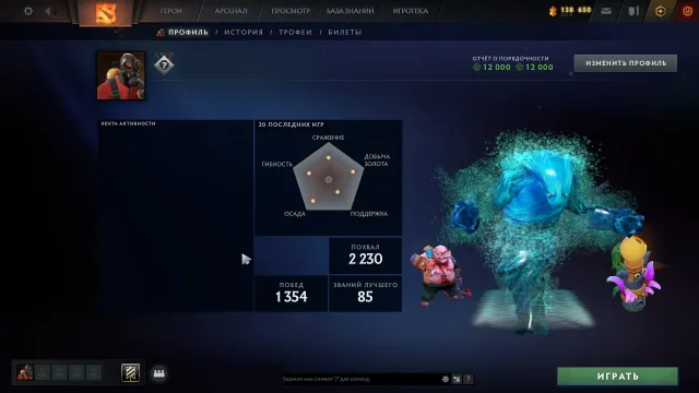 ✅ Drow Ranger (Dread Retribution)+ Windranger | Collector`s cache | Landscapes ✅ Drowka drow vr, Sale, 2000 MMR, 12000 Honesty, 12000 Politeness, 2967 matches, 9000 hours