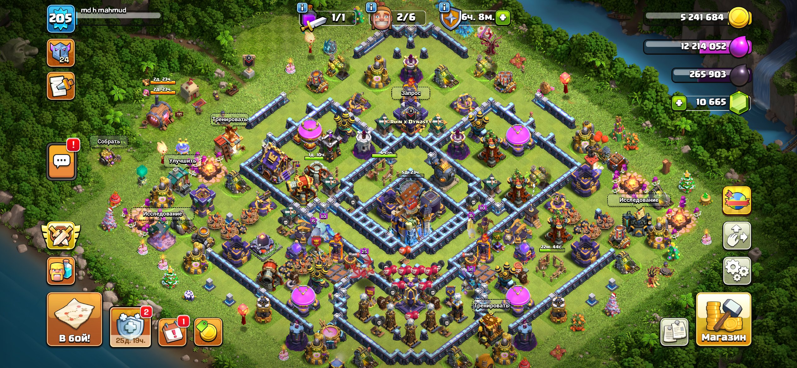 🔥【TH 18】⚡205 LVL⚡💎 6+ EPIC GEAR +3 SKIN SETTINGS +7 SKINS 💎【HEROES - 65/80/62/58/22/1】RE-BOUNDING🔥, 18 TH Main Village, 10 TH Builder