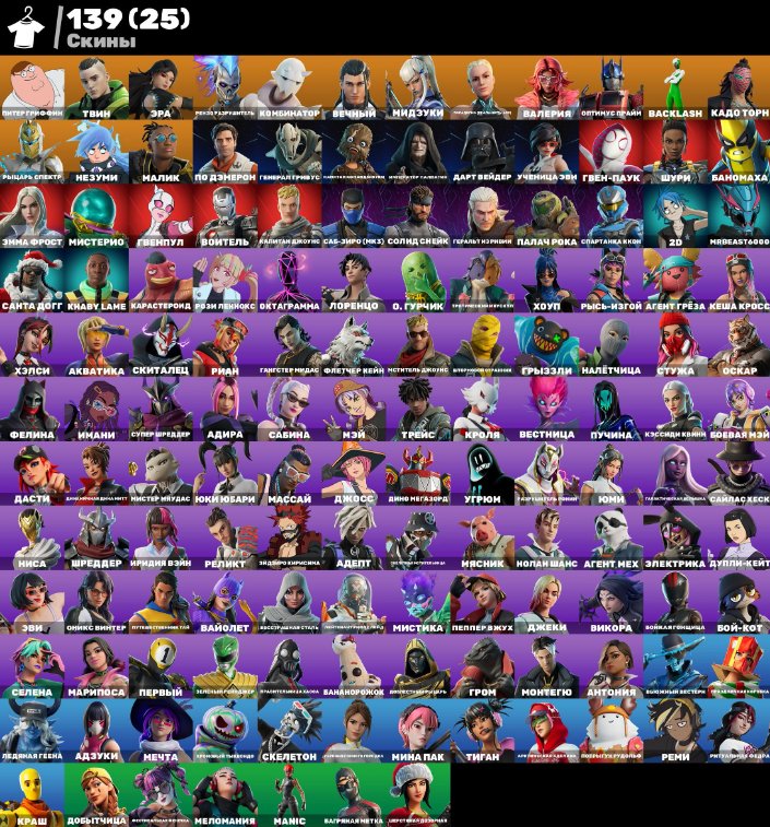 ⭐💜ACCOUNT WITH 139 SKINS💜| Counterattack, Caper |⭐+LONG PERIOD OF INACTIVITY⭐!!! +FULL ACCESS, Sale, skins 139