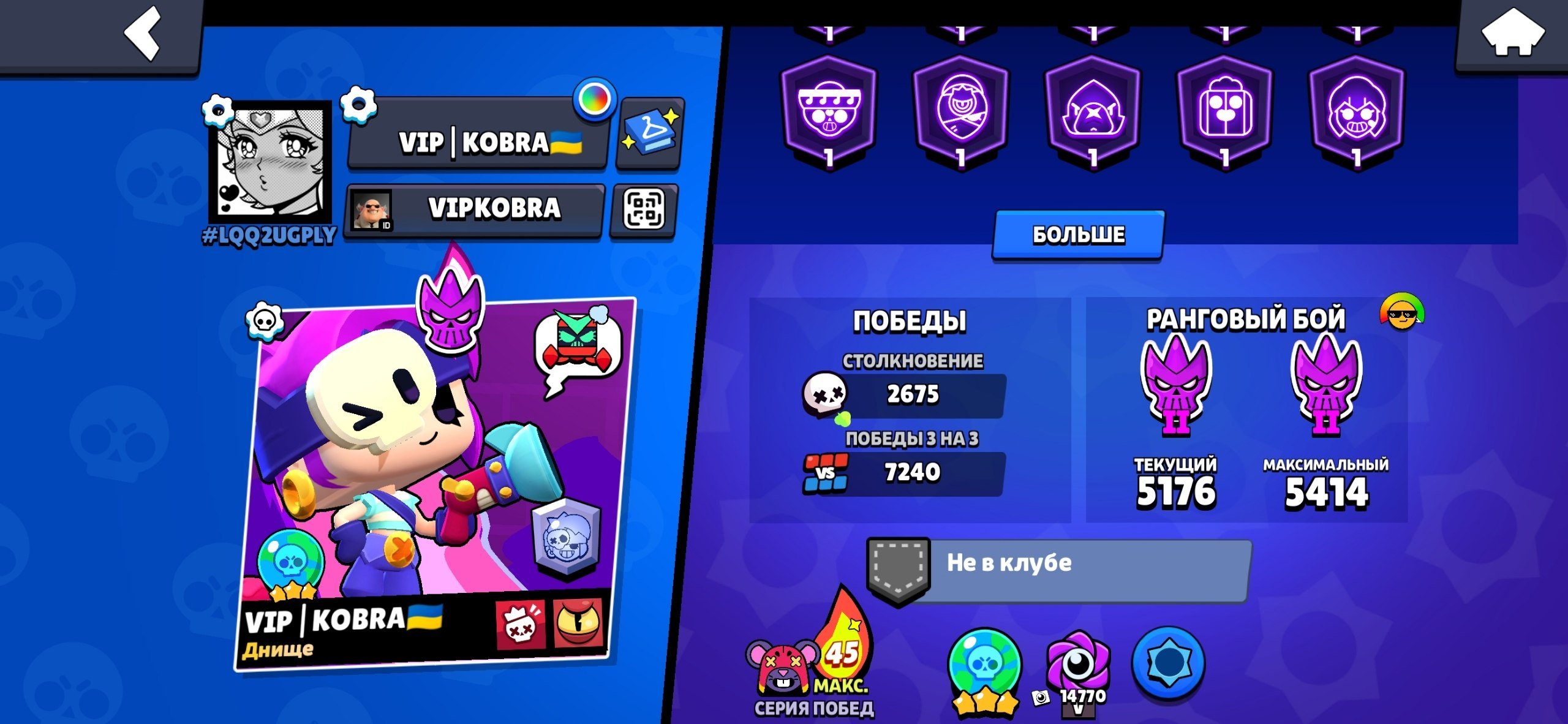 ✦ 60k trophies✦ ¦ 103/103 brawlers ¦ and ¦19 primes¦ Full rebinding!, trophies 60000, brawlers 103, primes 19