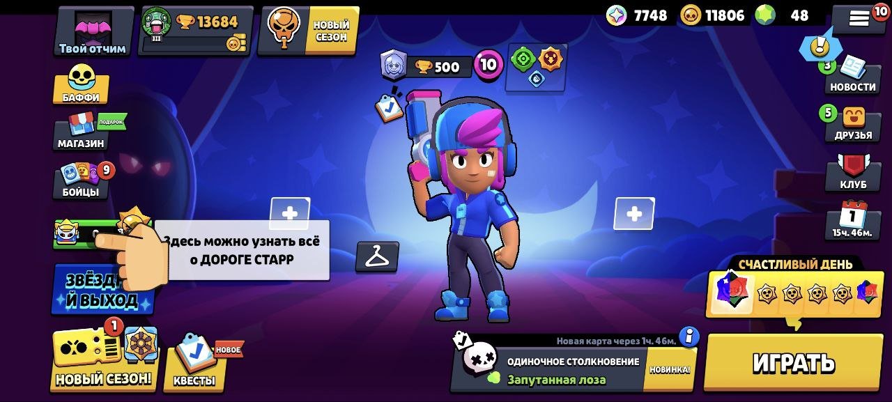 ⚠️ЗВЕЗДНАЯ ШЕЛЛИ⚠️ РИКОШЕТ💪🏻 СОЕВЫЙ ДЕРРИЛ😋 САНТАМАЙК😜, trophies 14000, brawlers 50