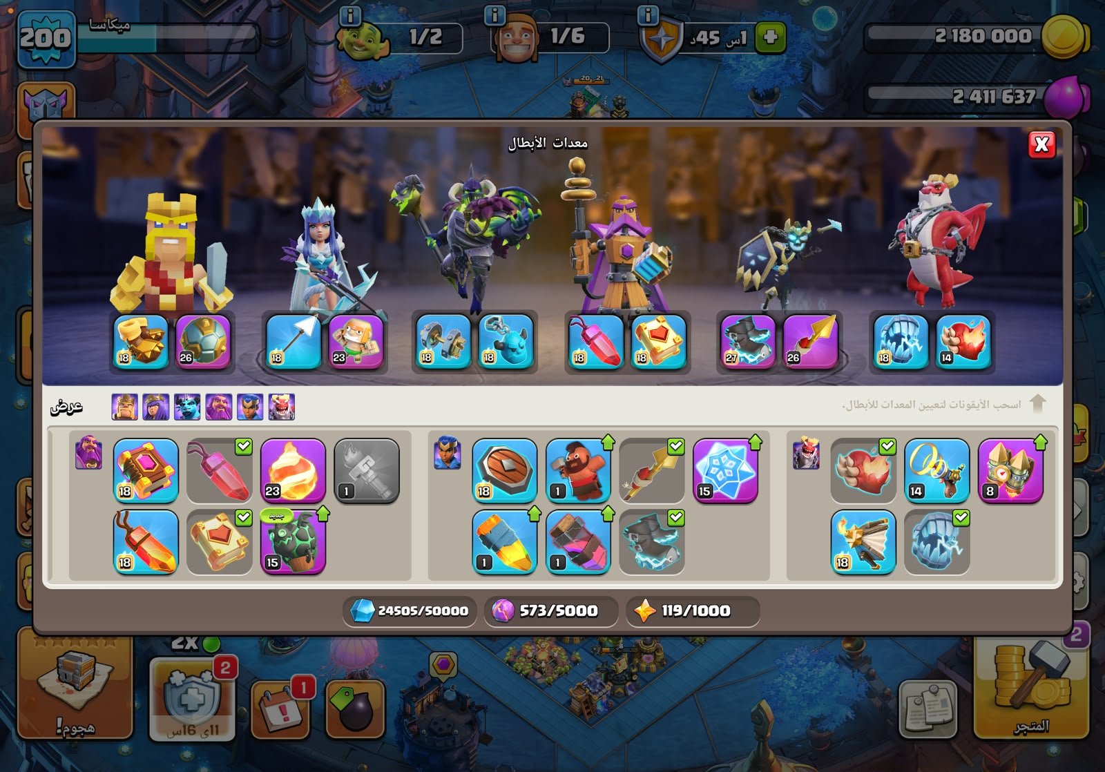 TH17 | LVL200 | Q100 | K96 | W75 | R50 D3| | Gold Skins | Near Max | BB Max, 17 TH Main Village, 10 TH Builder