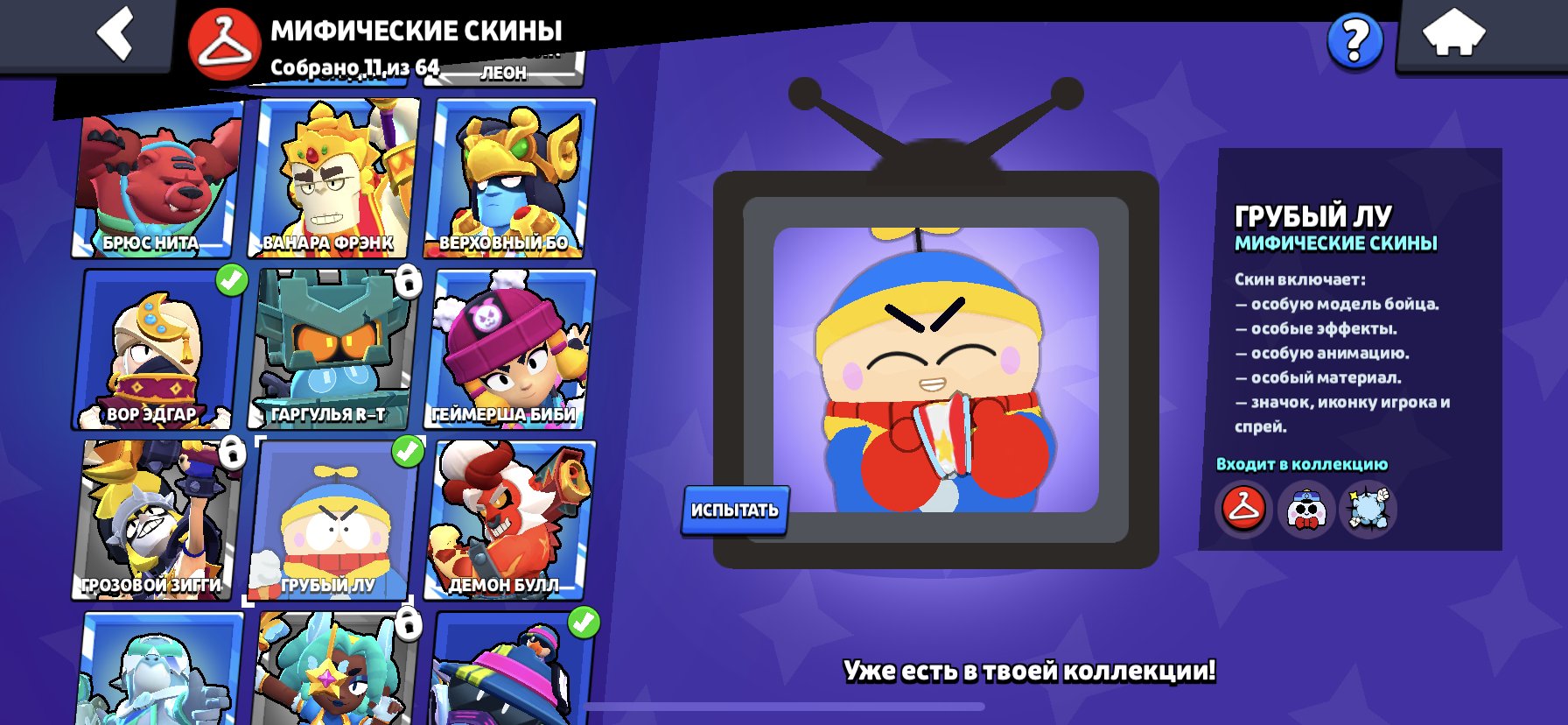 🫧Phoenix raven, Thor bibi, Brock Zeus and much more in the description🫧, trophies 12253, brawlers 74, primes 7