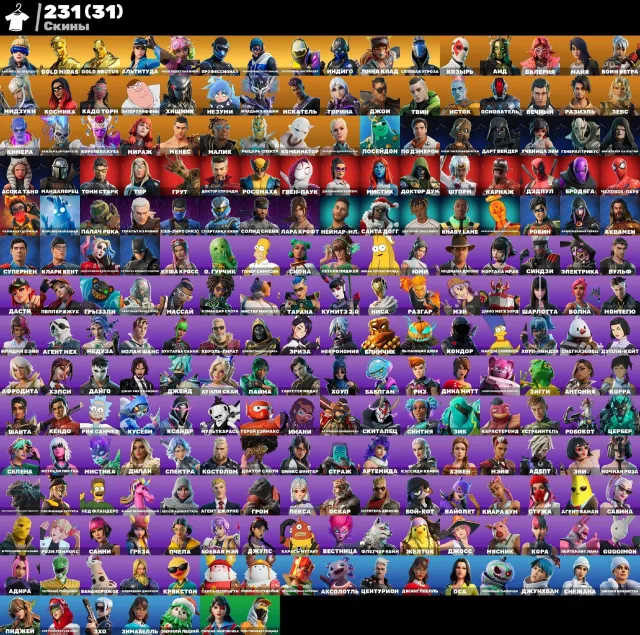 🌹GOLDEN MIDAS🌹LARA CROFT🌹AMPLITUDE🌹CUSTOM GAME🌹MYSTIC🌹AND OTHER SKINS IN DESCRIPTION 🌹AUTOMATIC DELIVERY 🌹, Sale, skins 258
