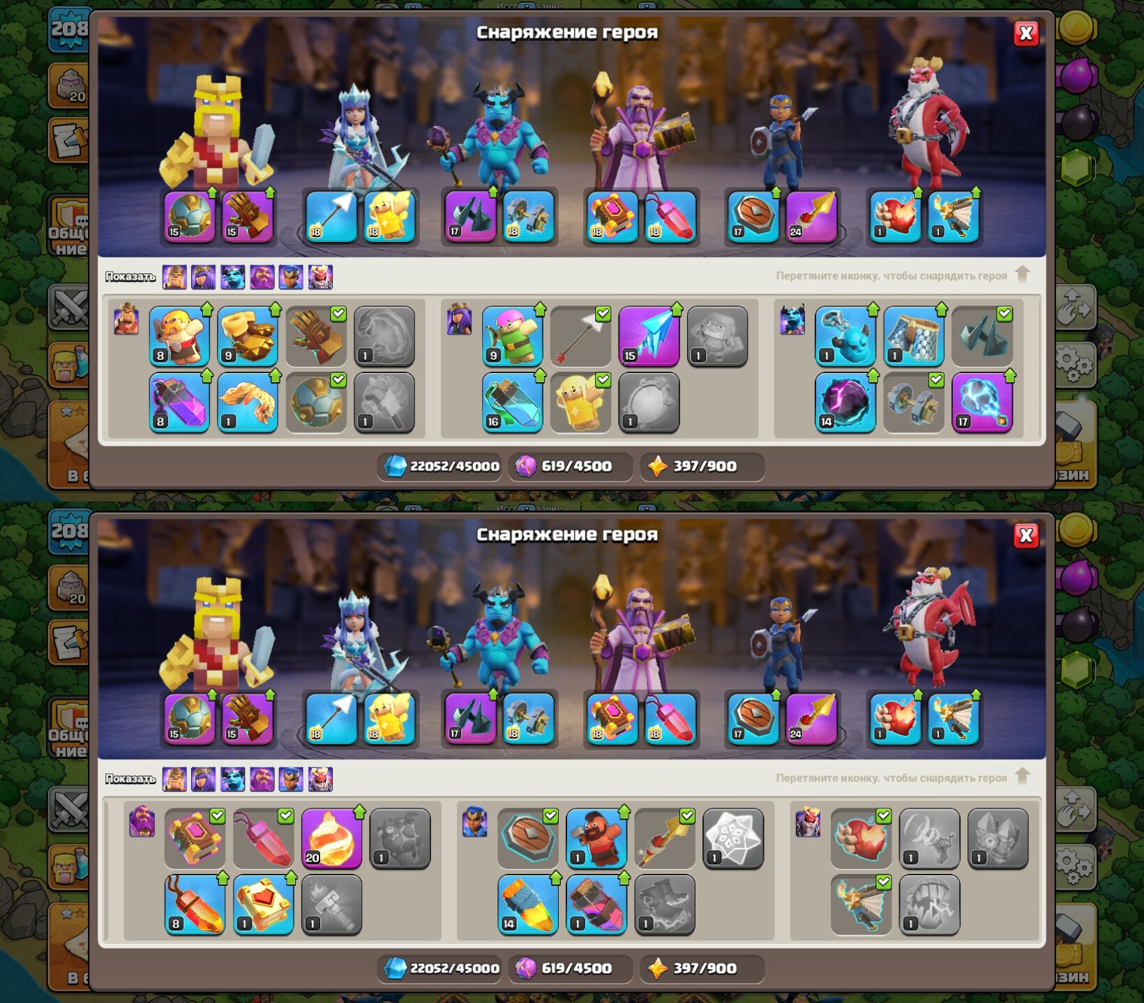 🏰15 TH🏰⭐#2GPUJJ8LG👑HEROES 62/86/52/34/30👑🌸4 SKINS🌸🌠CLASH-A-RAMA DESIGN🌠🔮7 EPIC GEAR🔮, 15 TH Main Village, 8 TH Builder