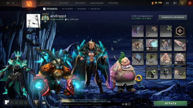⚡ Hero 5 ⭐ Dota Plus ⭐ 55 Tokens ⭐ Immortals ⭐ Identity: Pudge ⭐ Sets ⭐ MAINPOOL ⭐ Full access, Sale, 3077 MMR, 7933 integrity, 7933 politeness, 410 matches, 1534 hours