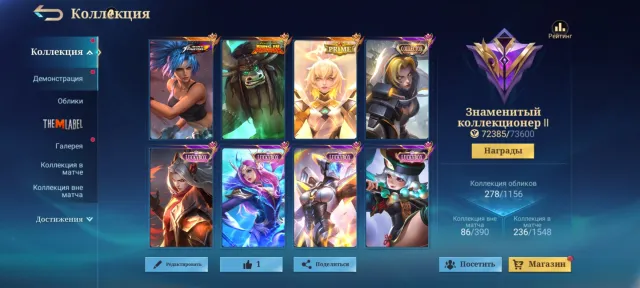 🔥Prime Beatrix🔥Kung Fu Thamuz🔥Coff Karina🔥Lucky Ruby⚡Ira⚡Odette⚡Leomord🔥M5🔥, Sale, Rank: Mythical, Level: 69, Win Rate: 52%, Heroes: 133, Skins: 278
