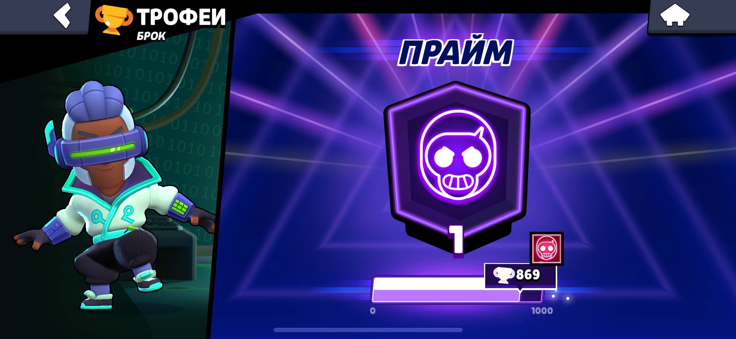 🚀🚀FULL6 +RADKA+ 2 REMNA +MK VK🚀🚀, trophies 3858, brawlers 62, primes 1