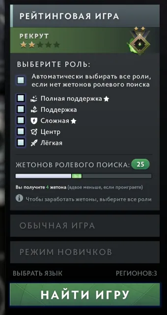 ❤️✨| Arcana:Jugger 2 styles🌿Personas:AM, Mirana🌿Collectors🌿Catacombs🌿Games worth $800🌿25 tokens |✨❤️, Sale, 100 MMR, 11500 integrity, 11500 politeness, 1504 matches, 1192 hours