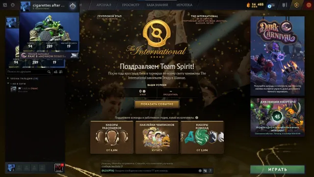 1900+- MMR 💰АРКАНА/ARCANA PHANTOM ASSASSIN💰 ПОЛНЫЙ ДОСТУП ⭐️МЕЙНПУЛ ⭐️ПОД ОСНОВУ⭐️384 ПРЕДМЕТОВ, Продажа, 1900 MMR, 7634 порядочности, 7634 вежливости, 190 матчей, 200 часов