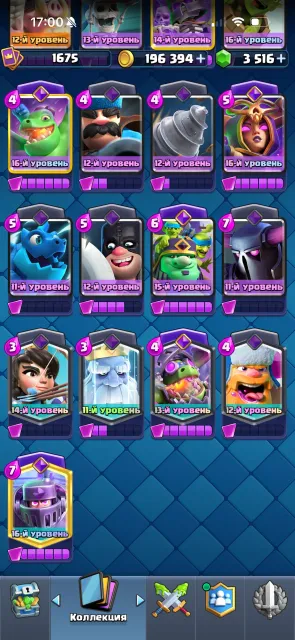 🏆13200🏆🧊19EVO + 𝟖 HEROES🧊❤️🔥FULL DECK❤️🔥🧊LOTS OF COSMETICS🧊🎀 (BRAWL STARS + CLASH ROYALE + KOK), 31 arena, 1710 level, 13200 trophies, 123 cards, Available