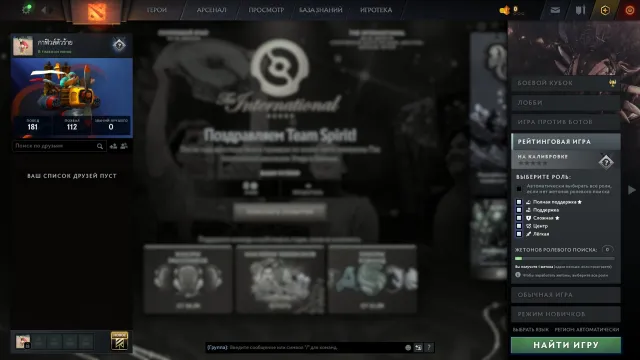 #255🍎I GUARANTEE MAIN POOL⭐OLD ACCOUNT (2016)⭐100% GUARANTEE🥦NOT A FARM🧊NOT A BOT⭐1000-2000 MMR🧊, Sale, 8000 Honesty, 8000 Politeness, 400 Matches