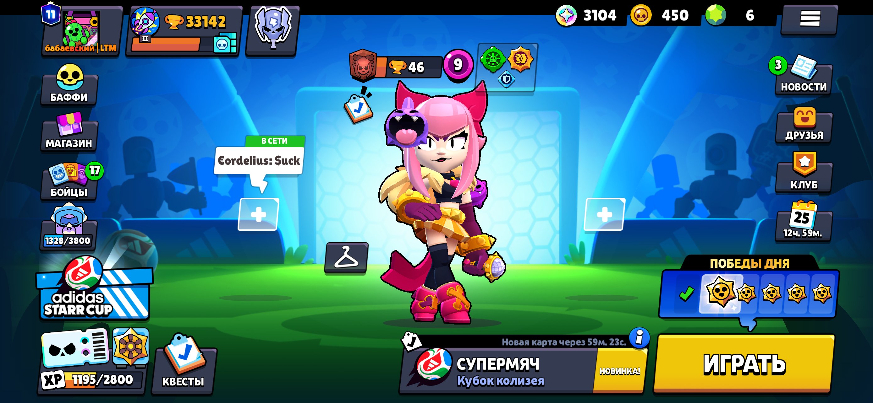 Account brawl stars account brawl stars, trophies 33142, brawlers 93, primes 11