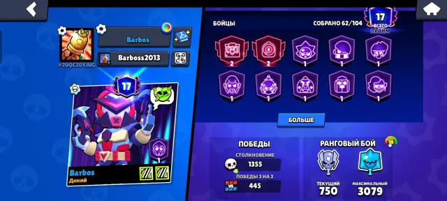 ACC IN BRAWL STARS🔥31300🏆17 PRIMES (2 SECOND PRIMES), trophies 40623, brawlers 69, primes 28