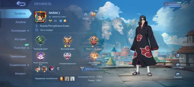 ⭐️KOF Karina, Chu⭐️Franco & Aldous "Blazing Axe"⭐️Naruto Itachi (Julian)⭐️Lucky Box Zhask⭐️, Sale, Rank: Epic, Level: 26, Winrate: 53%, Heroes: 51, Skins: 75