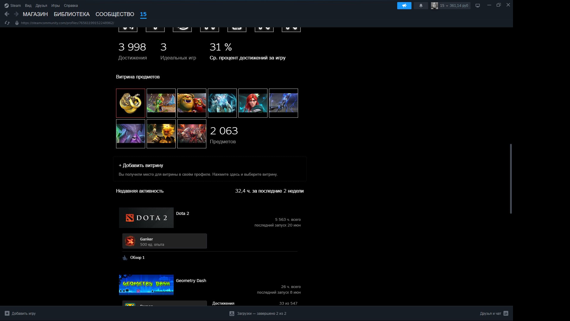 8 arcana, skins from the collector, 30 tirs on the clock, arcana on the void,