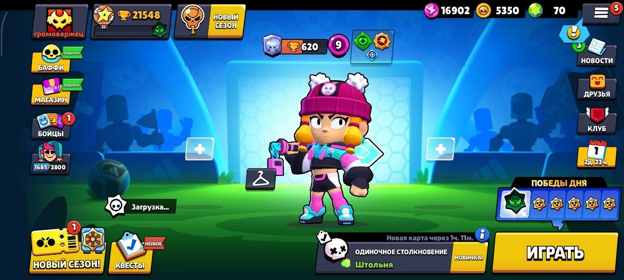 Brawl Stars | 21.5K 🏆 | 5 Legendaries | 60+ Fighters | Many Skins | Full Access, trophies 21548, brawlers 61