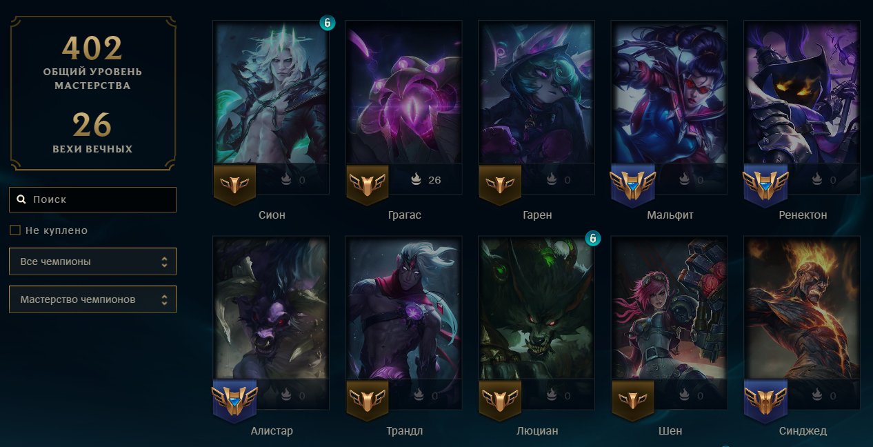 🌸AUTODELIVERY🌸228 skins + 169 champions🎀1360 BE🎀Riot Kayle🎀Victorious skins🎀Ryze 2019🎀Nami-Urfik, Sale, level 257, champions 169, skins 228, Silver