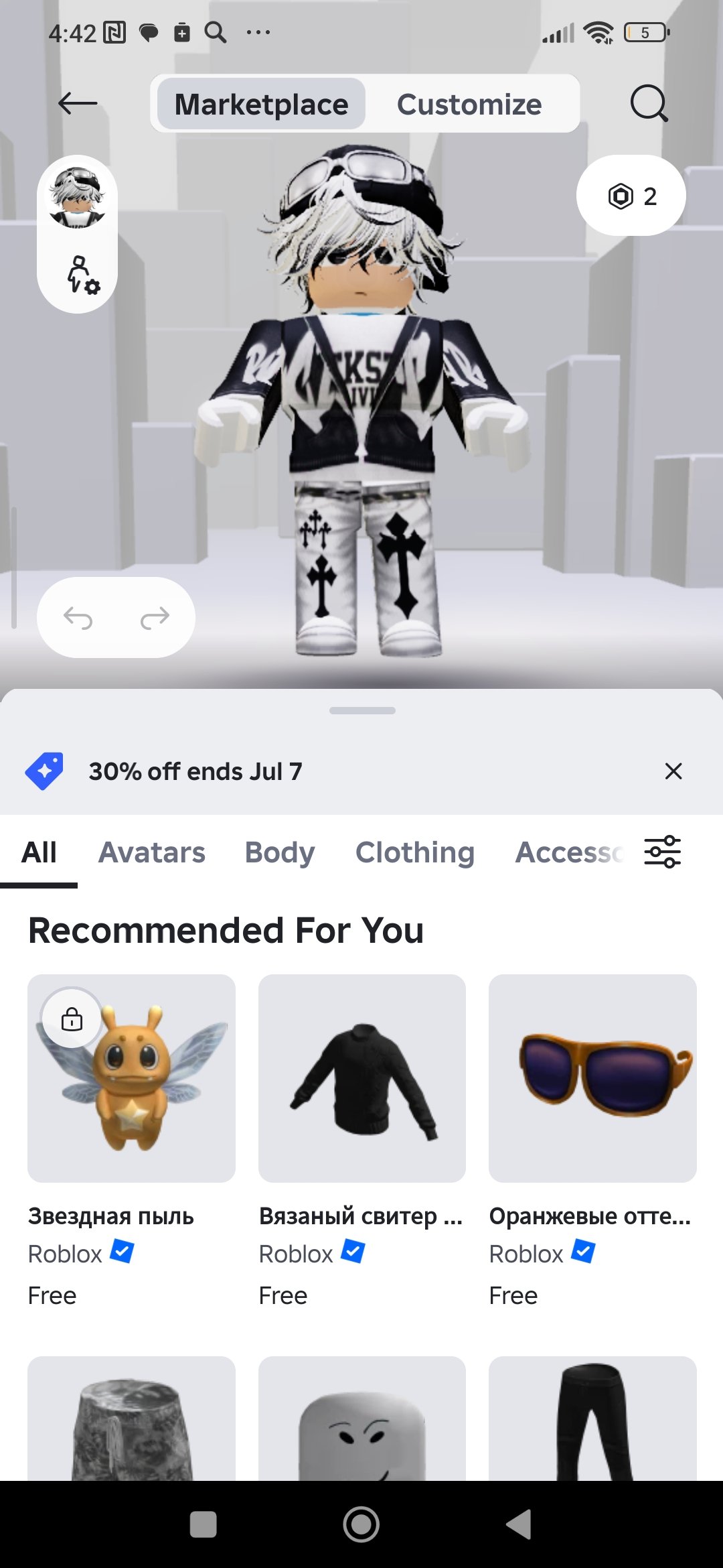 Sell Account in Roblox, Sale, Voice chat: No