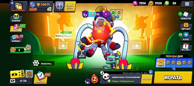 Good Brawl Stars account, 97 brawlers, 15 primes, 39 trophies, many skins, 39000 trophies, 97 brawlers, 15 primes