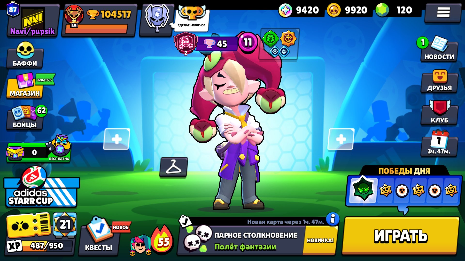 I'm selling a top-level account with 104517 general cups and 9-2 primes., trophies 104517, brawlers 103, primes 87