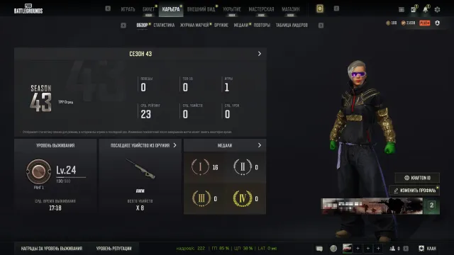 [PROGRESSIVE 2x]● KAR98K 2 LvL + CHROMA👾RIDE OR DIE M249 2 LvL + CHROMA👾✅АВТОВЫДАЧА✅, Есть BATTLEGROUNDS Plus