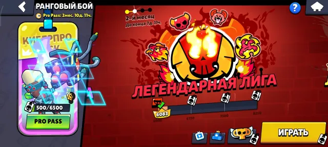 ❤️❤️2026 рік аккаунт❤️❤️Багато праймів і бійців❤️❤️, 71000 кубків, 81 бравлер, 64 прайми