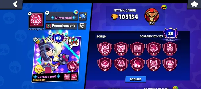 Account 2019 103k