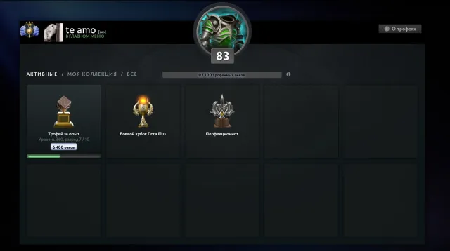 selling a personal main account with 5000 MMR and 80 games. Full access to the mail and account, Sale, 5100 MMR, 10000 Behavior score, 10000 вежливости, 4383 games, 6700 hours