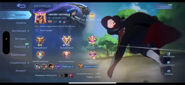 ❤️Top Megacol 4 with excellent skins, in the global region, review 👇, Sale, Rank: Mythic, Level: 157, Winrate: 51%, Heroes: 133, Skins: 513
