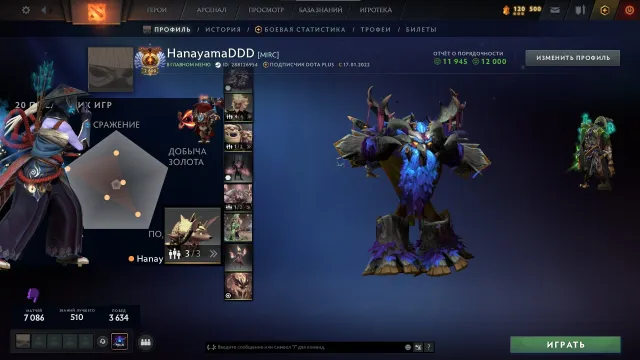 ✅🌀❤️ PERSONAL ACC ⭐✴️ TITAN ⭐✴️ FIRST POST ⭐✴️ 10000 DECENCY ✅🌀❤️, 10000 MMR, Sale, 10000 MMR, 12000 Behavior score, 12000 вежливости, 7500 games, 10000 hours
