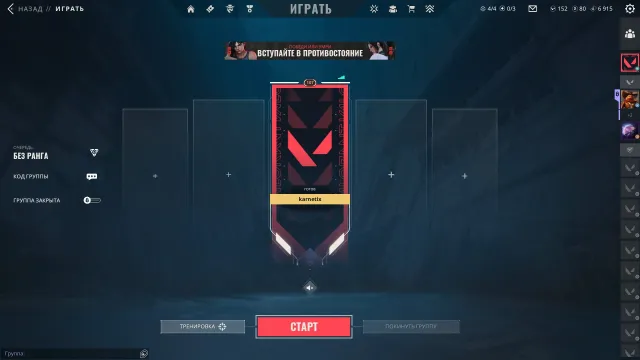 | ЛИЧНИЙ АККАУНТ | АЛМАЗ 1 | 107 LVL | 6 ТОП ВАНДАЛІВ + NEO FRONTIER | 5 НОЖІВ | ПОВНИЙ ДОСТУП, Продаж, Алмаз 1, Агентів: 22, Скинів: 43