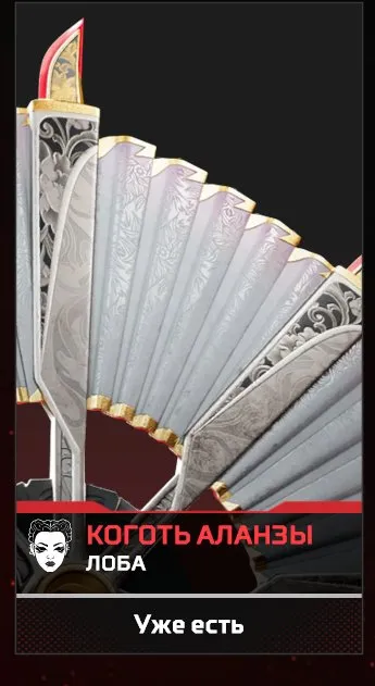 🍀 【4 HEIRLOOMS 】247 LEGEND SKINS♦️ EA APP ♦️ ПОЛНЫЙ ДОСТУП 🔑, Золото, 345 уровень, Реликвия: Есть