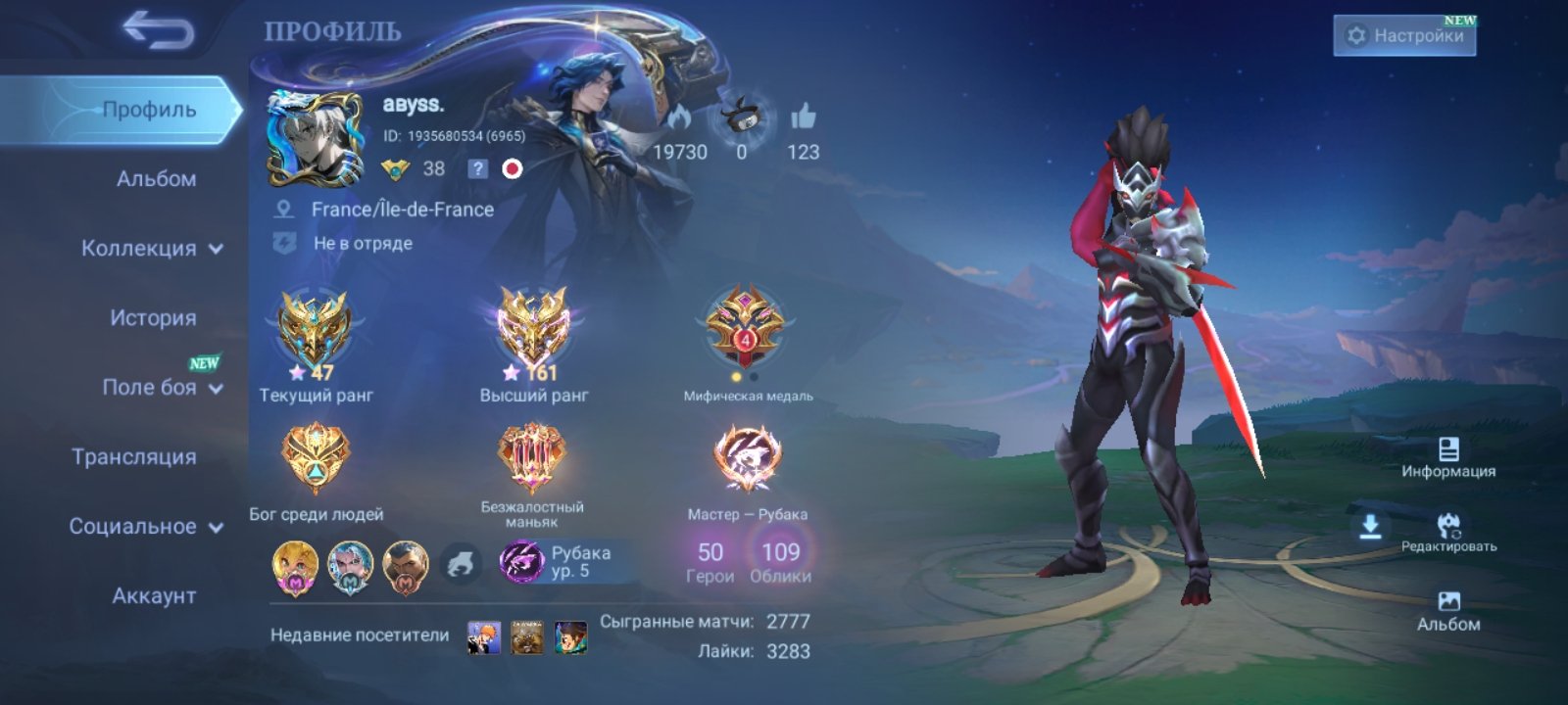 Twin 161 stars Hayaba Obscure, Oni Joy, and many other skins, Sale, Rank: Mythical Immortal, Level: 38, Winrate: 60%, Heroes: 50, Skins: 109