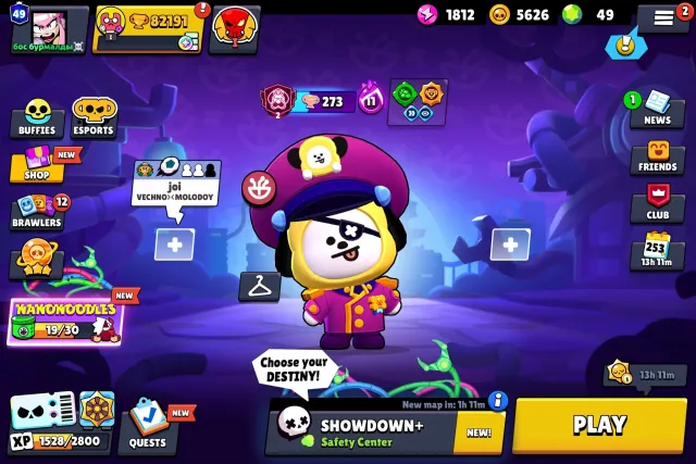 account with master ksskskskdkdkdkdkfhshsjsjsd, trophies 82000, brawlers 104, primes 49