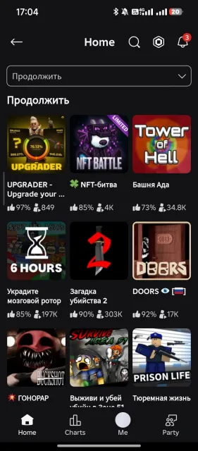 🎮 Main Roblox account (2018 / paid items / limiteds / 2 groups / voice chat), Sale, Voice chat: Yes