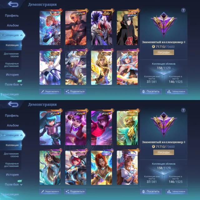 GWINA'S LEG BOOSTER VESSEL NARUTO JUL 5 COFFEES 4 RARE PRIME HERNIA COLLECTORS 2 LAKEBOXES, Sale, Rank: Mythic, Level: 51, Winrate: 61%, Heroes: 60, Skins: 158