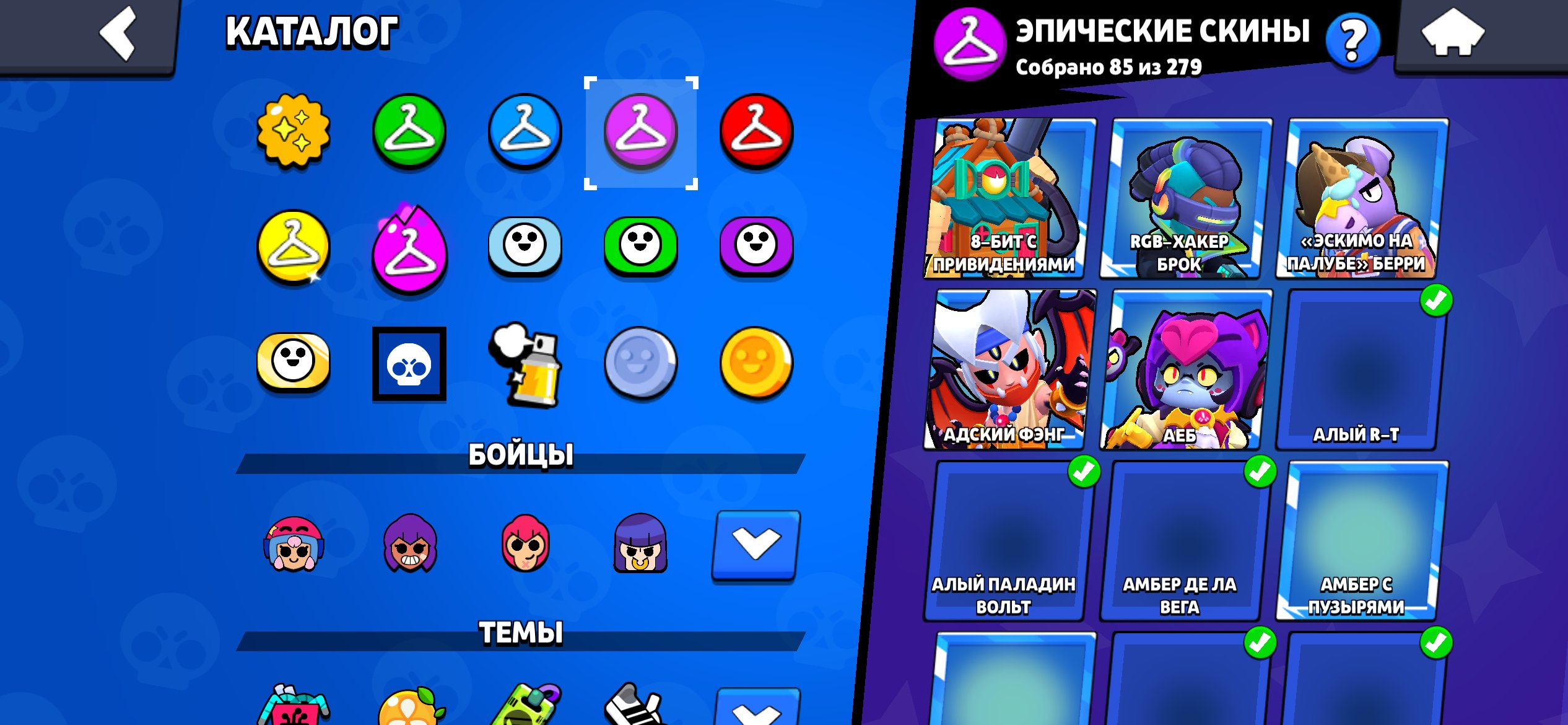 Account 41569 trophies, trophies 41569, brawlers 104, primes 17
