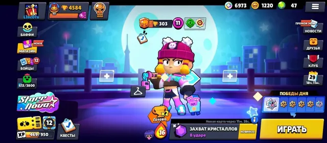 ✨The Brawl Stars account with mail forwarding✨, SEE THE DESCRIPTION FOR DETAILS!!!, trophies 4584, brawlers 57