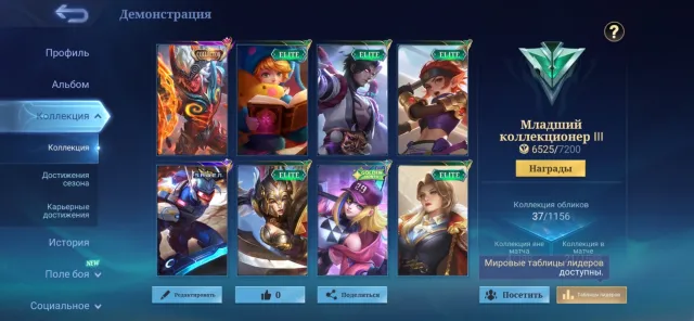 🍀SELLING MOBILE LEGENDS ACCOUNT, LOGIN THROUGH GOOGLE, READ DESCRIPTION!🍀, Sale, Rank: Master, Level: 18, Win Rate: 54%, Heroes: 50, Skins: 40