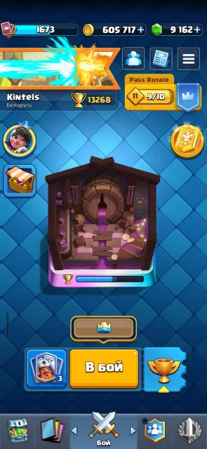 💣💣💥💥super account personal 9k gems 14k trophies, 18 EVO, 31 arena, 1673 level, 14000 trophies, 121 cards, 18 leg, Available