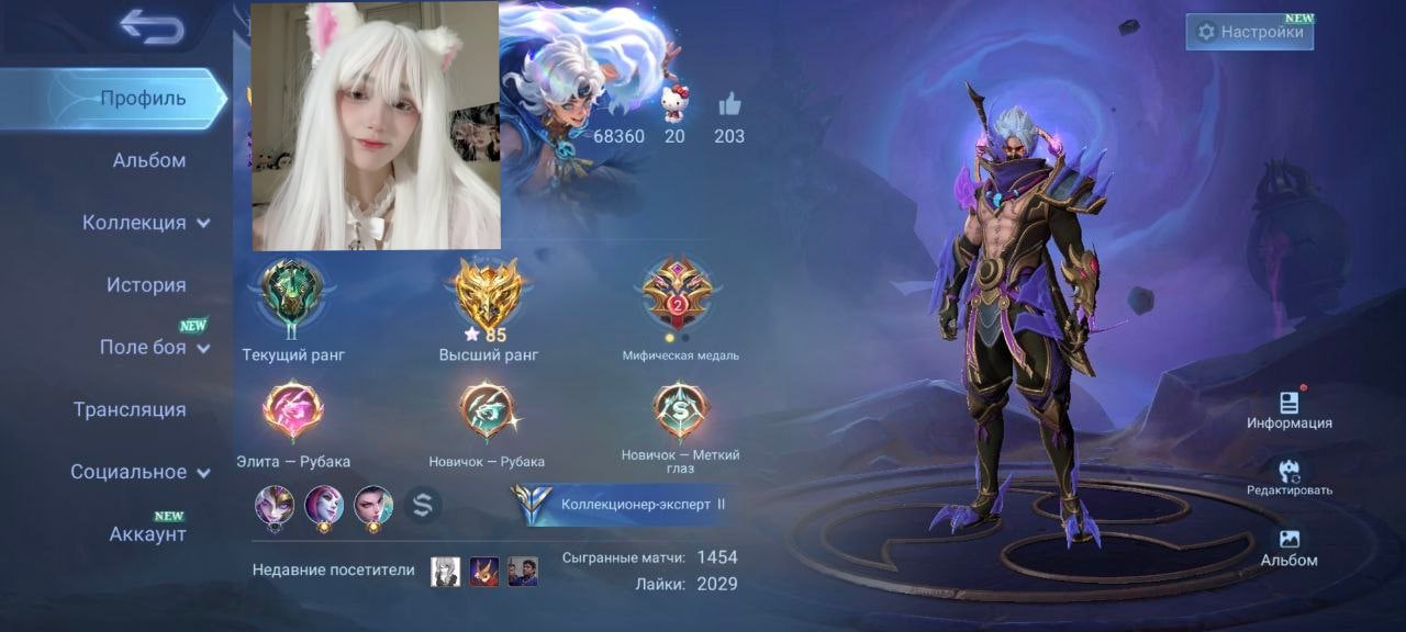 ✅🔥【WARRANTY】✅85 STAR🔥⭐️11.11 HAYABA⚡️🔥KOF AURORA⚡️💥PRIME GRANGER✅🔥LUCKYBOX CHU, JOHNSON, Sale, Rank: Epic, Level: 25, Winrate: 61%, Heroes: 59, Skins: 105