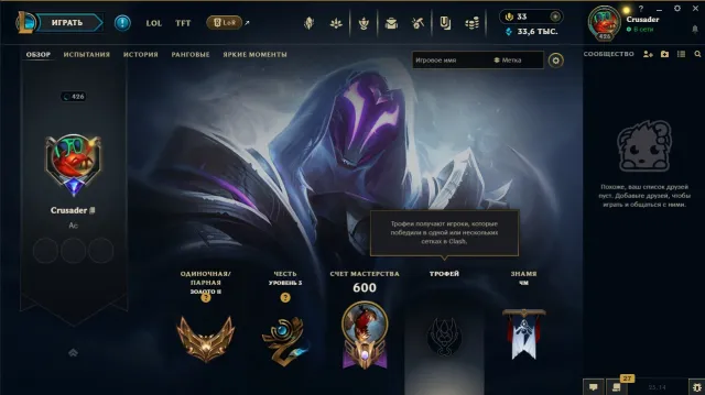 RU | 461lvl | 202 скіна | 3 Ultimate | 3 Mythic | 25 легендарних | 89 Epic особистий акаунт, Продаж, рівень 461, чемпіони 171, скіни 202, Золото